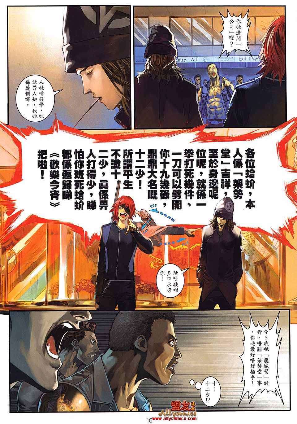 第13页