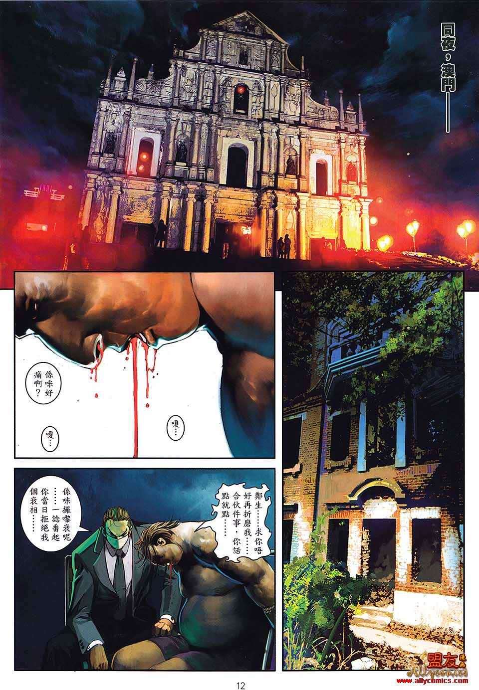 第8页