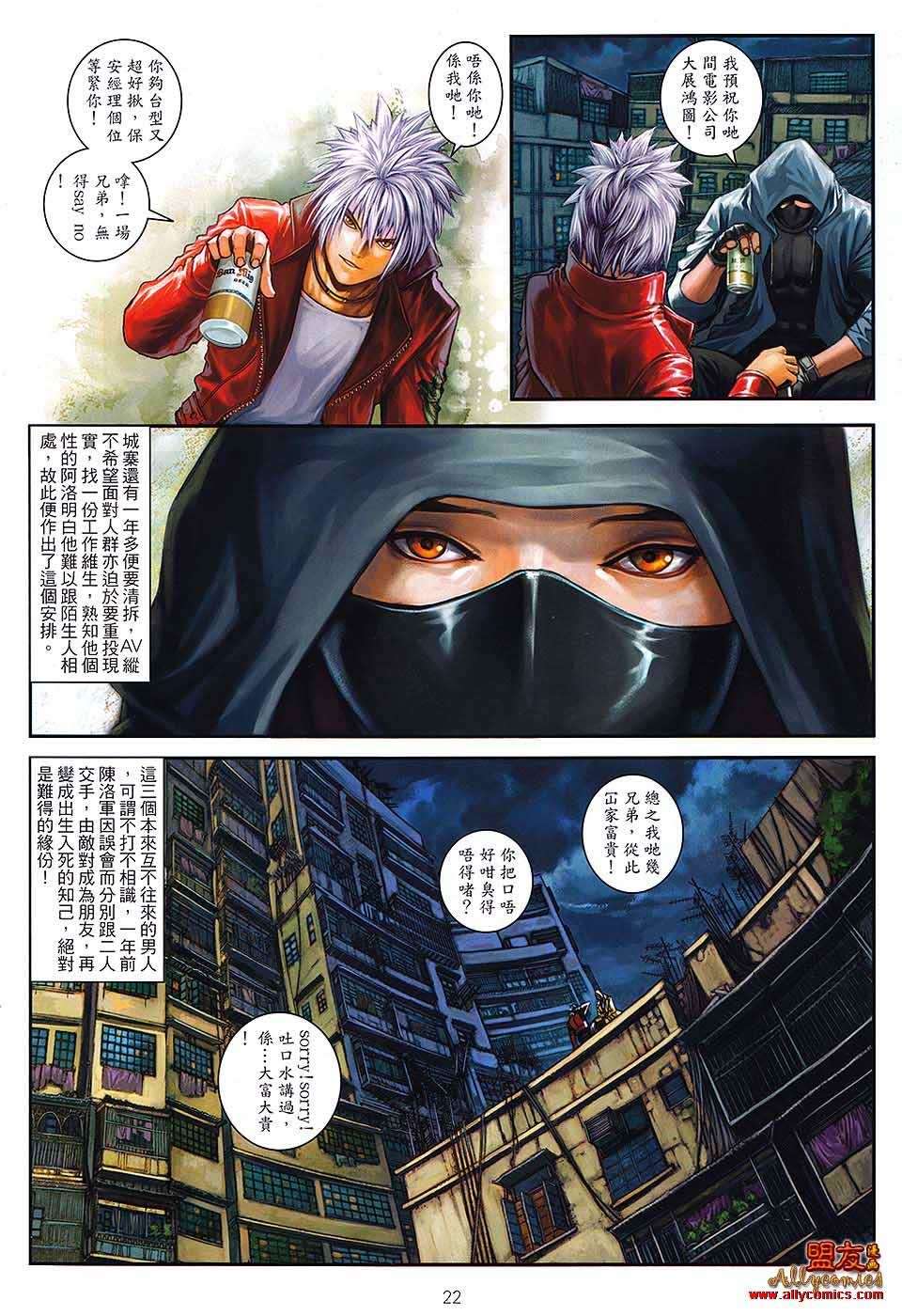 第18页