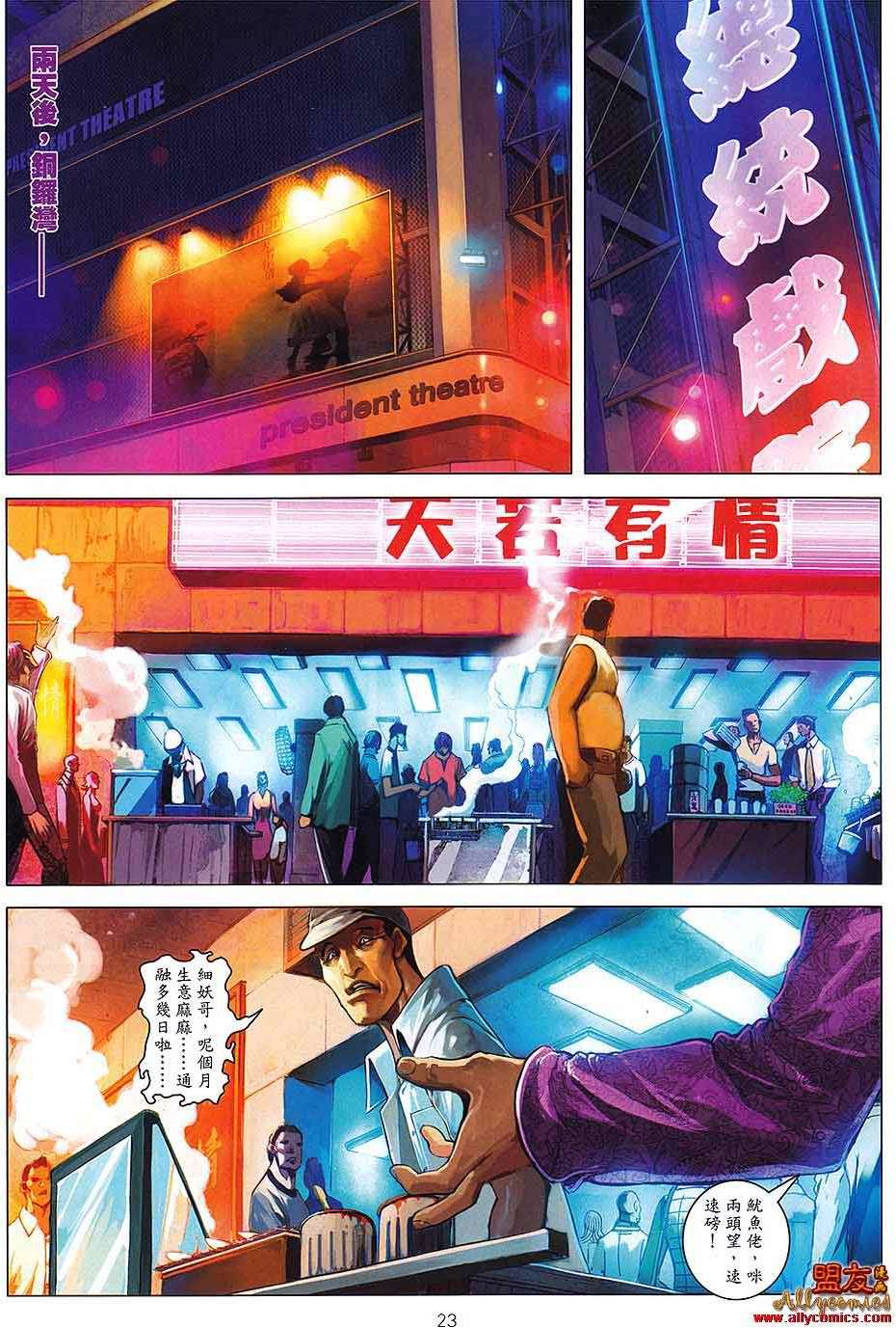 第19页
