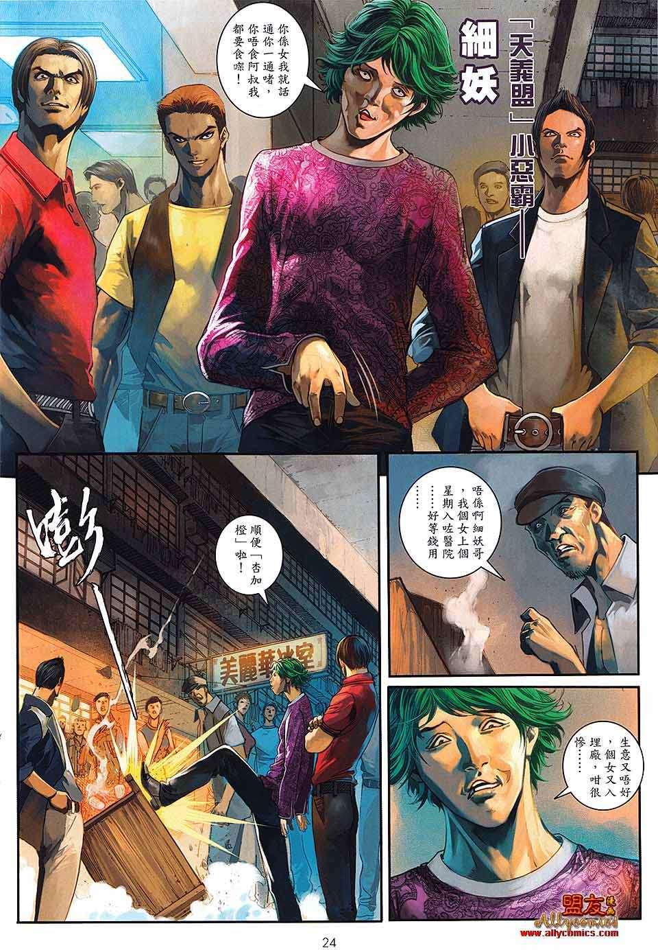 第20页