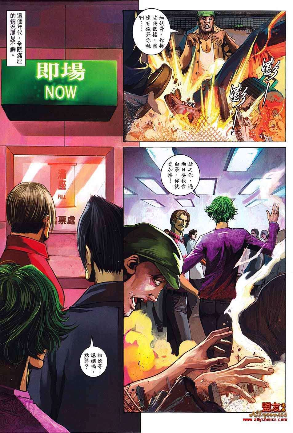 第21页