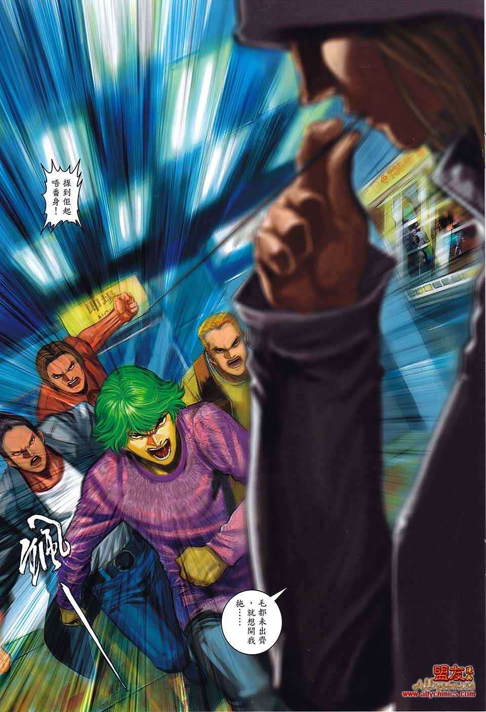 第25页