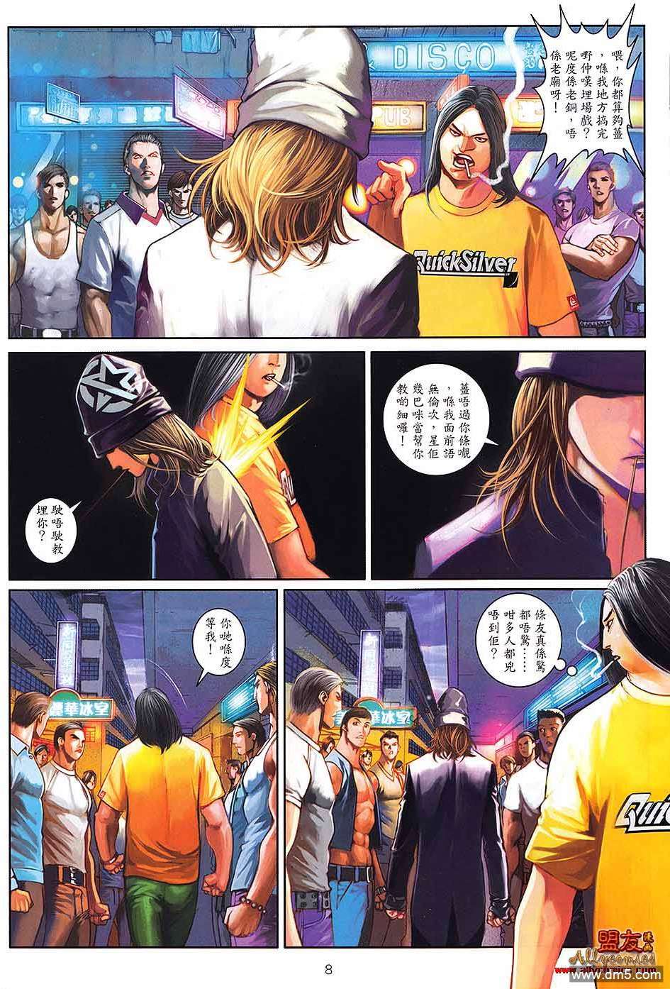 第5页