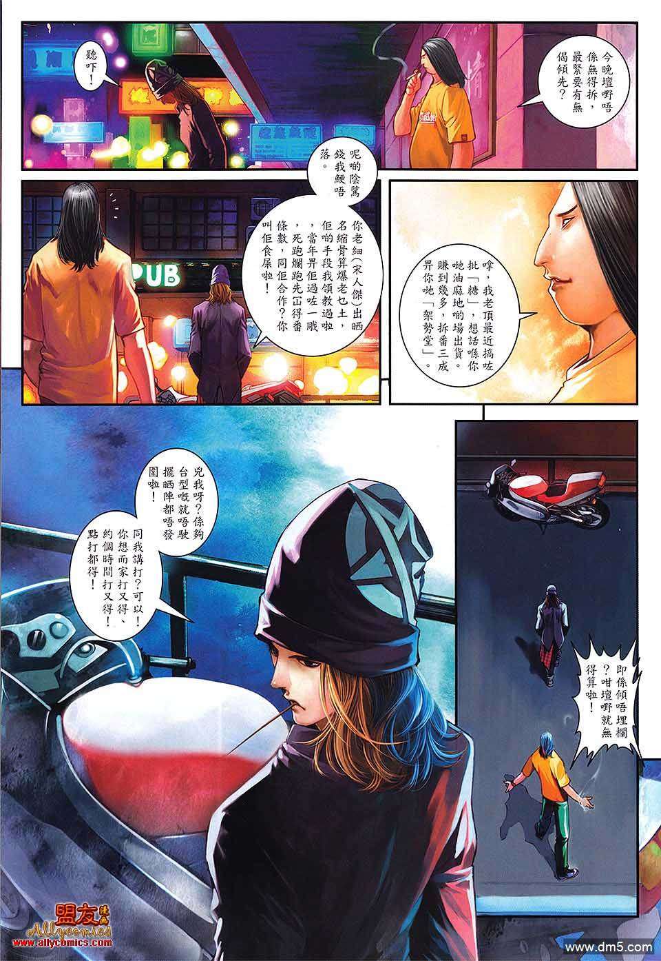 第6页