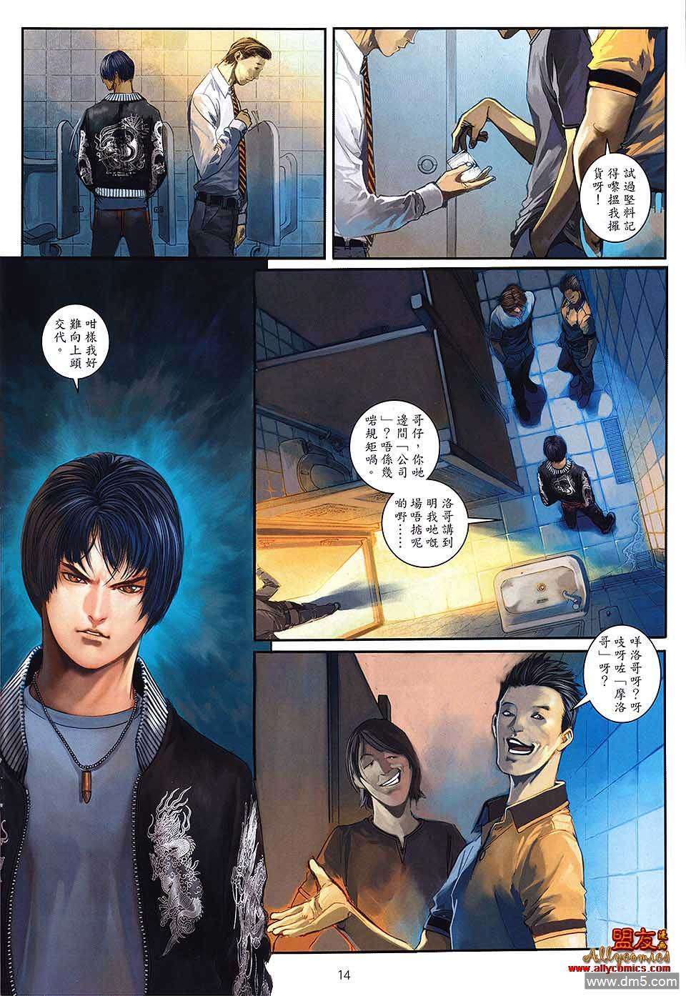 第11页