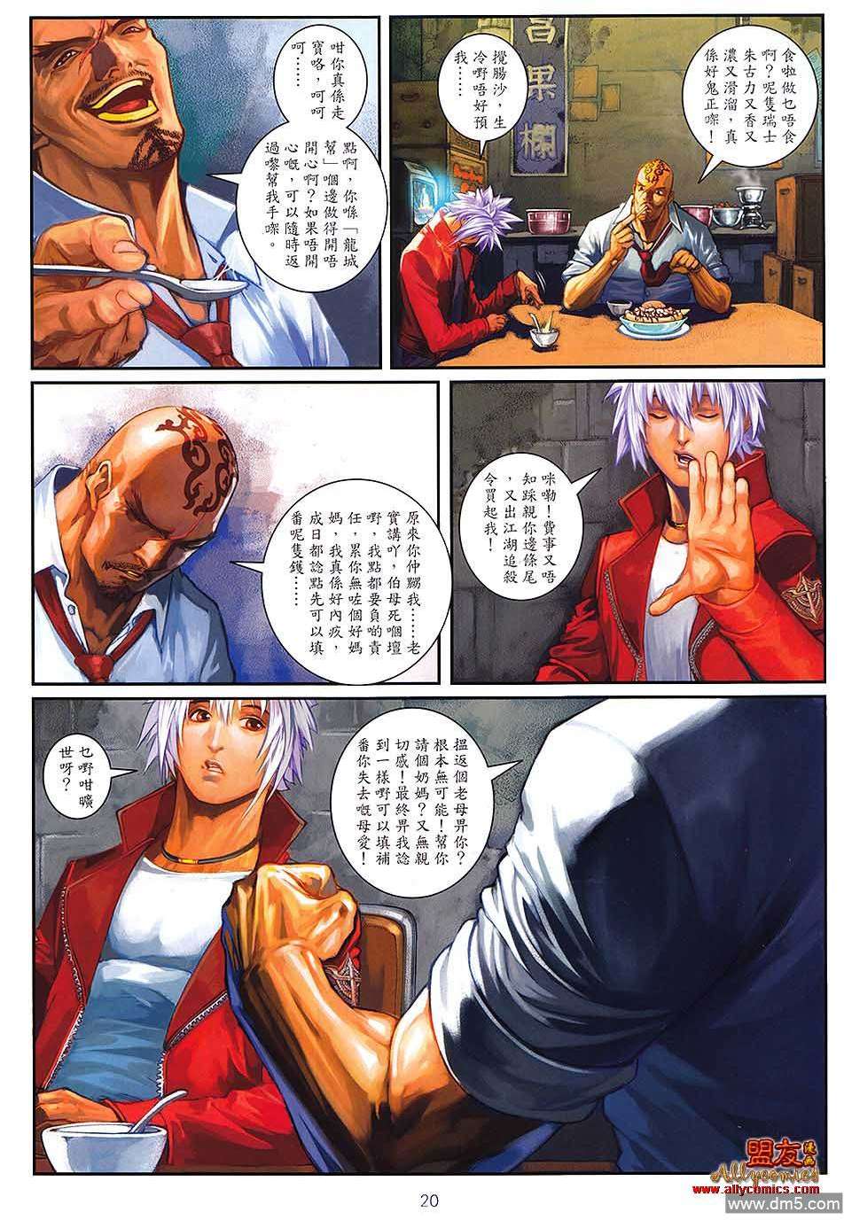 第17页