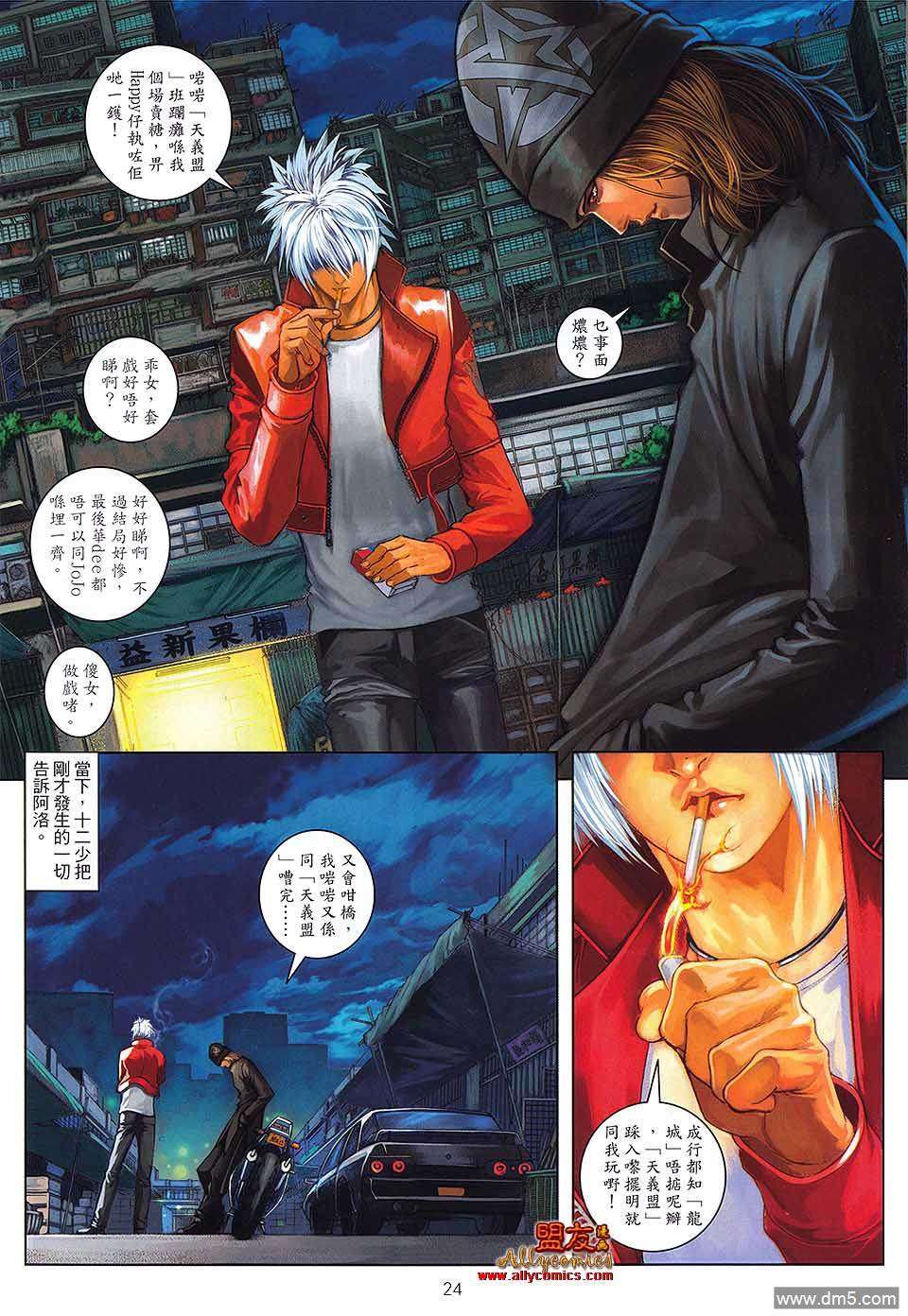 第21页