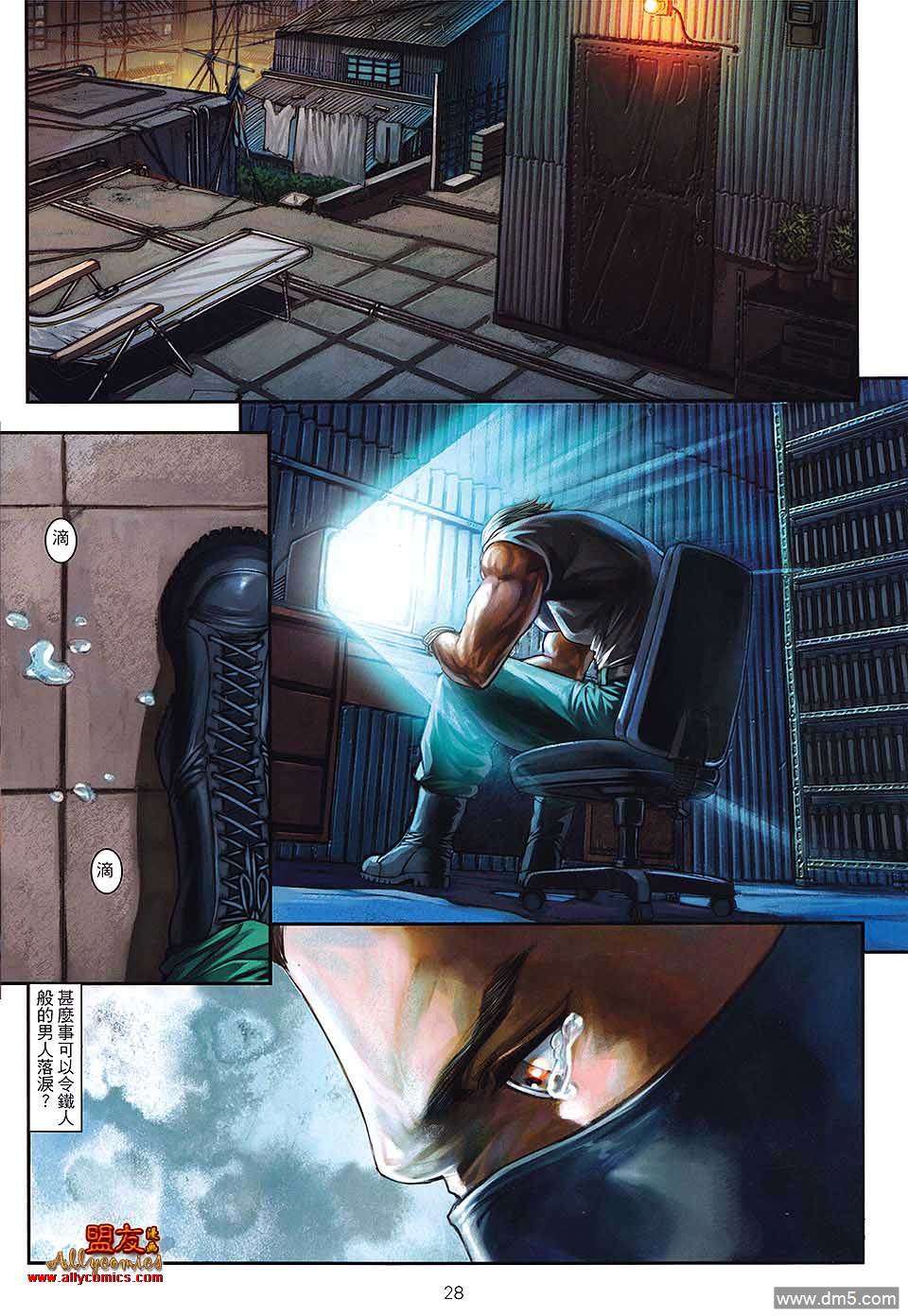 第24页