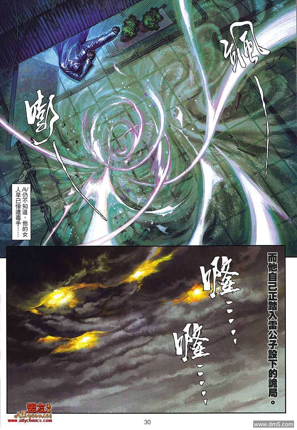 第26页