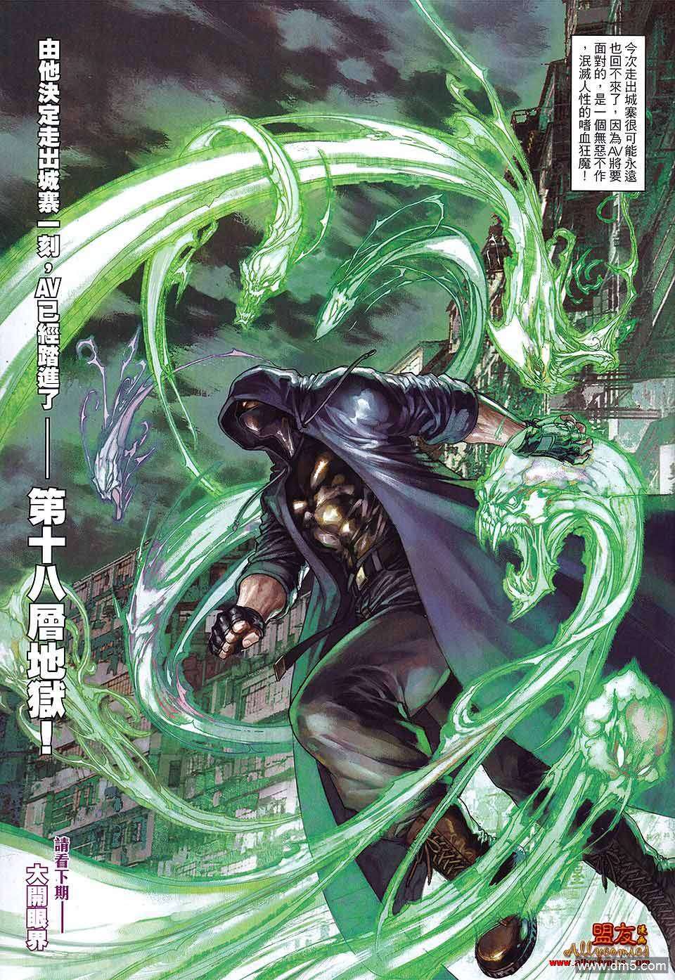 第27页
