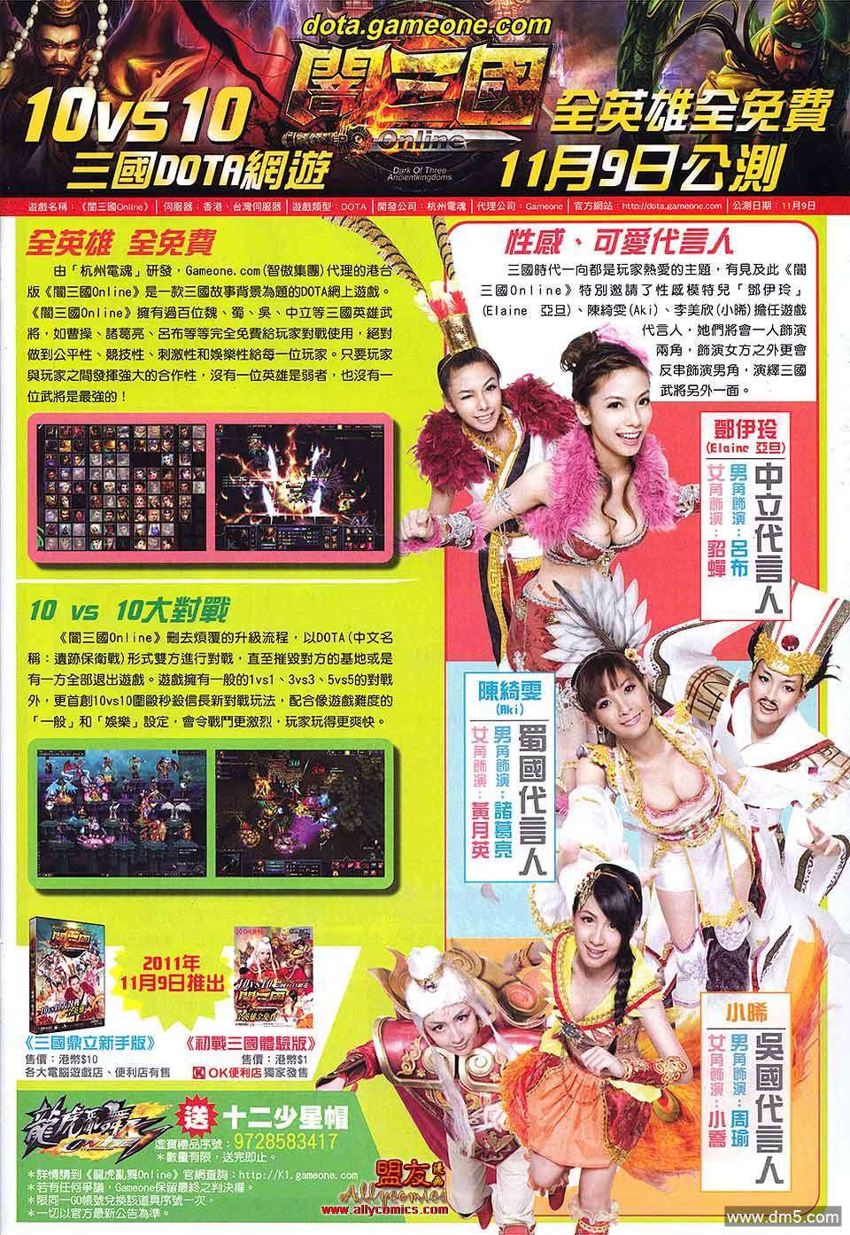 第30页