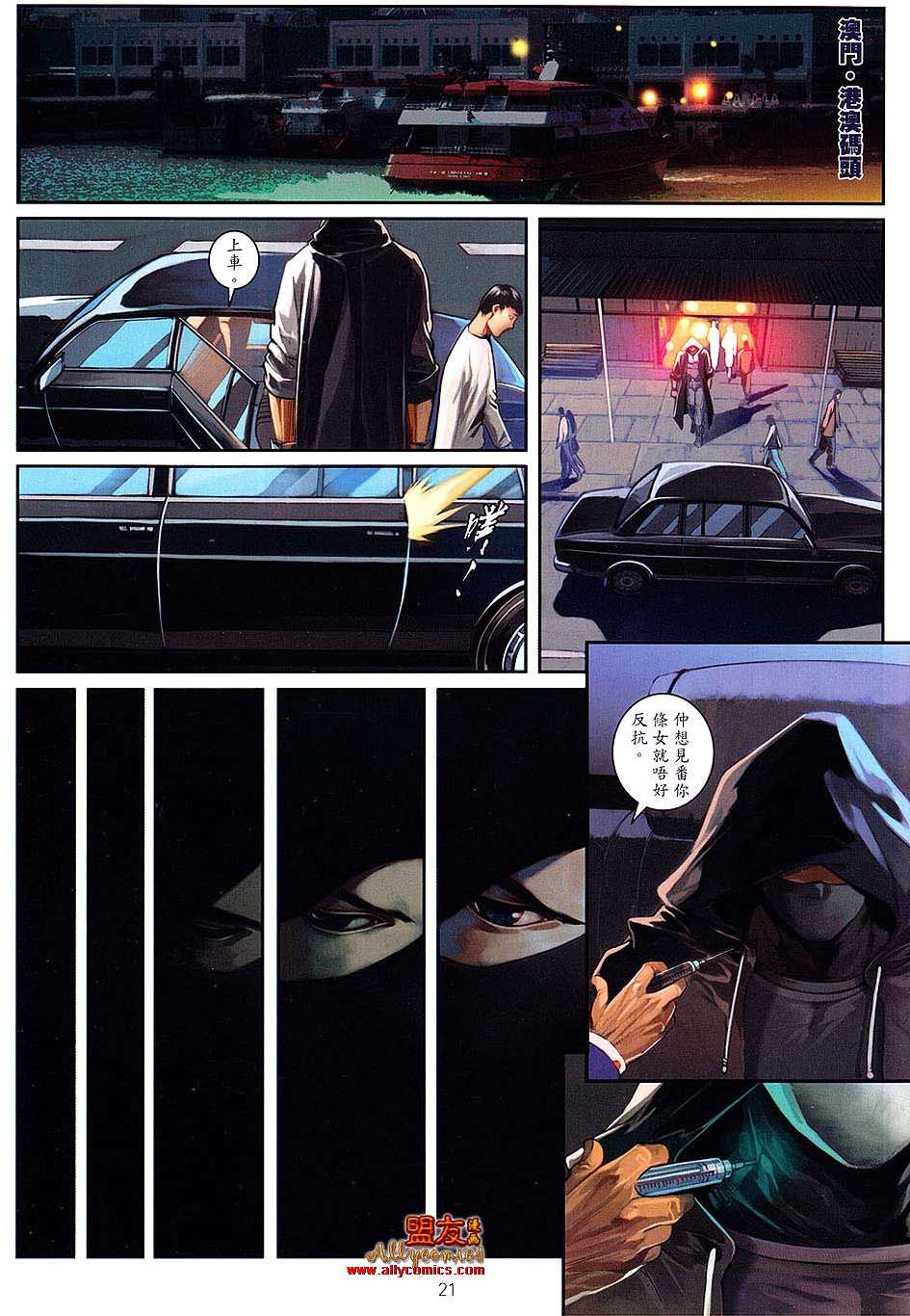 第18页