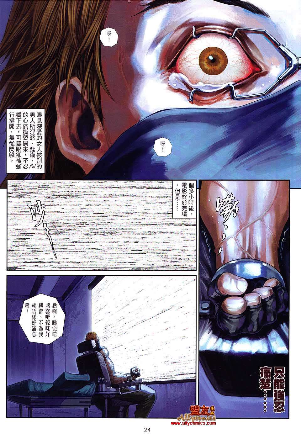 第21页