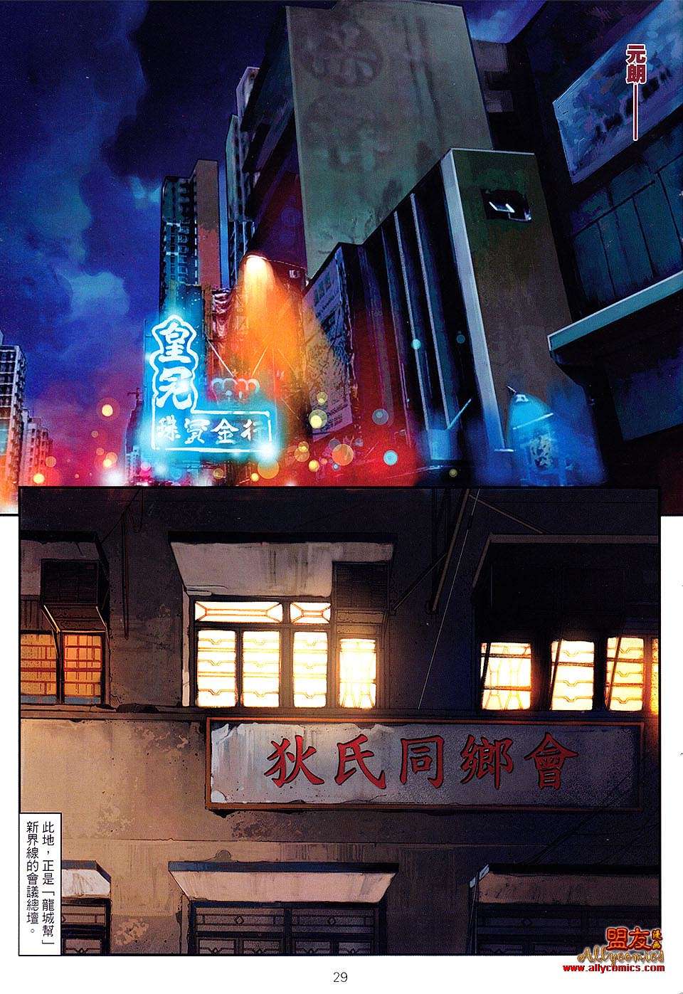 第26页