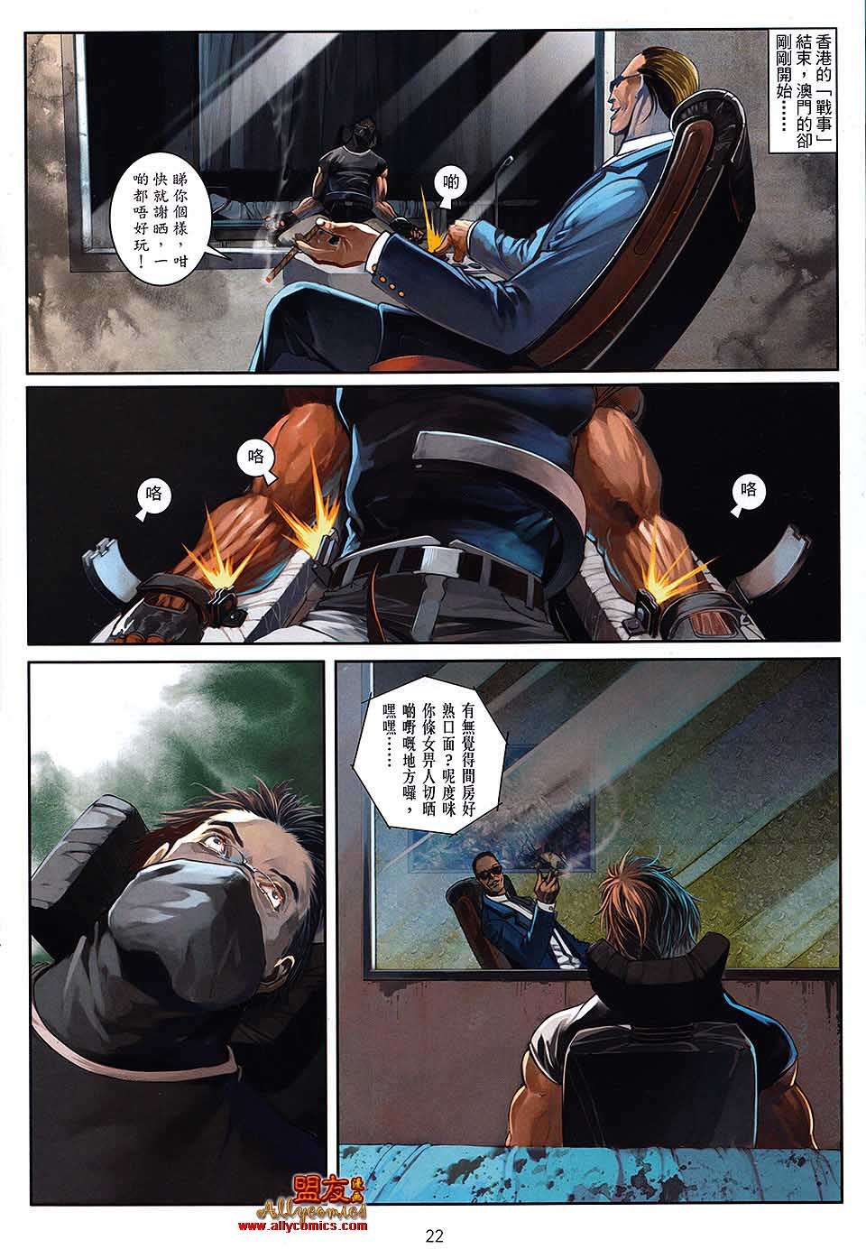第19页