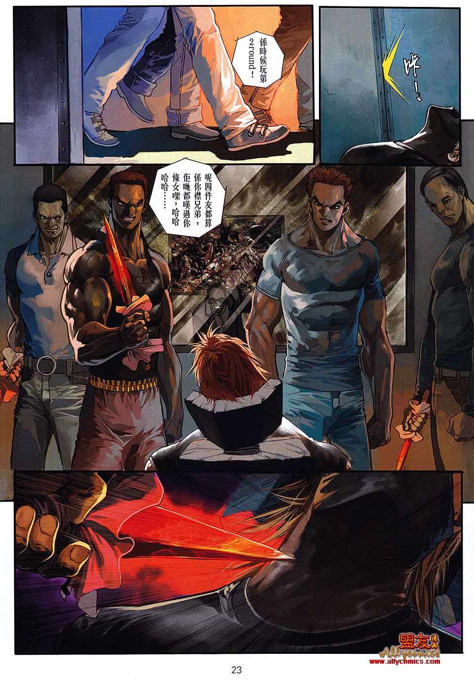 第20页
