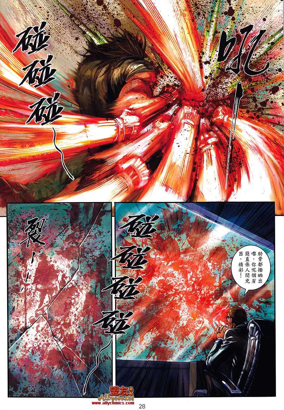 第25页