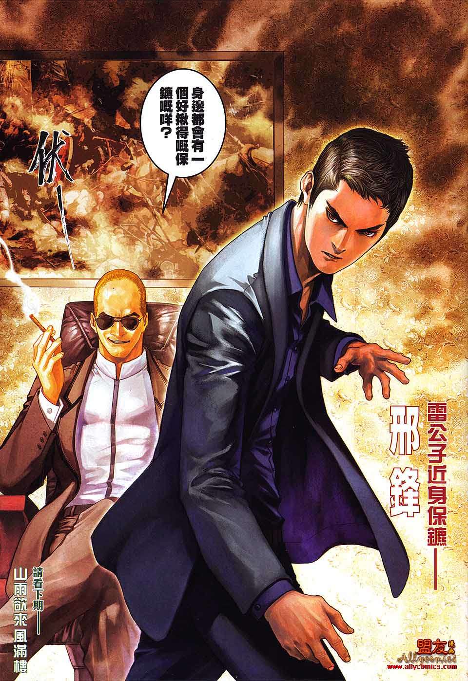 第28页
