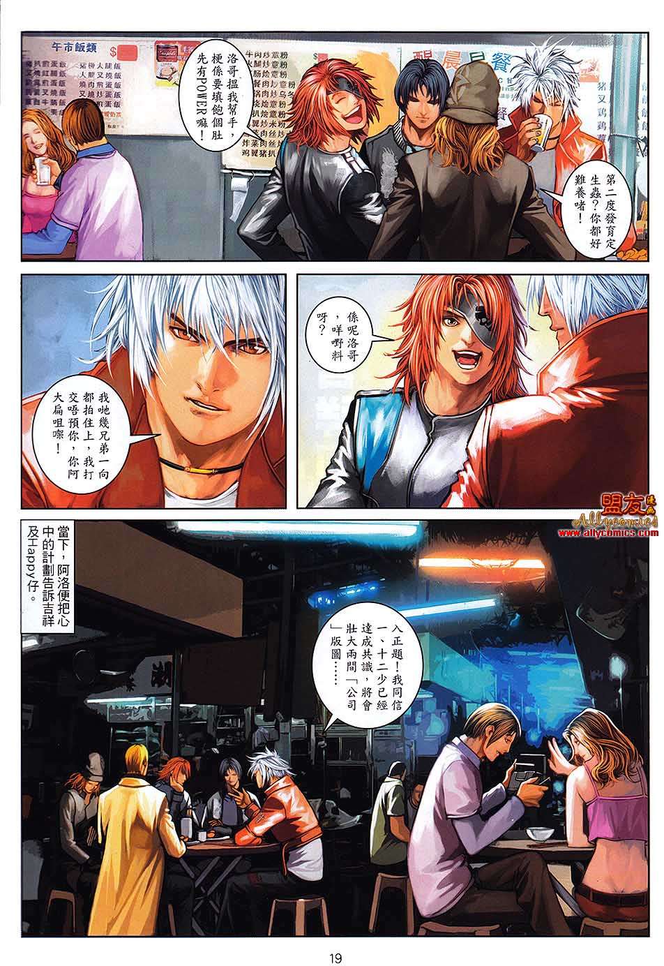 第16页
