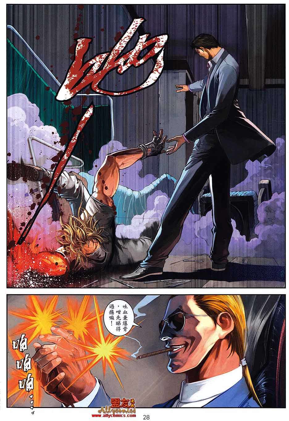 第23页