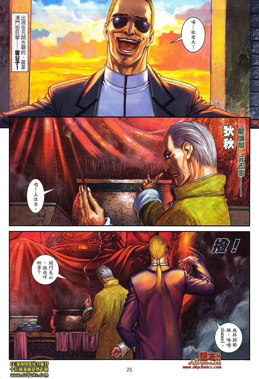 第22页