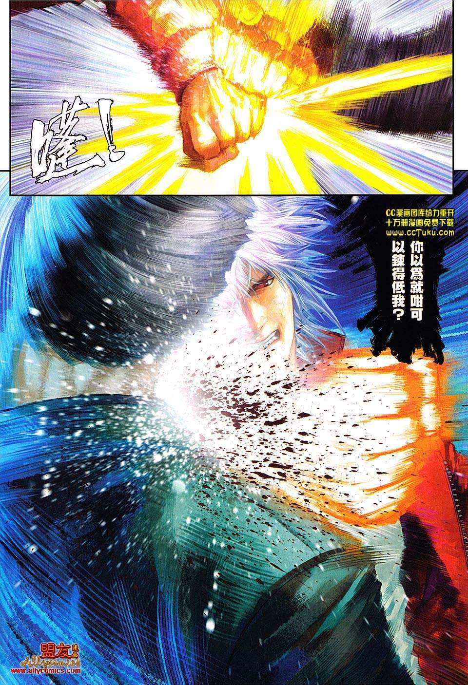 第5页