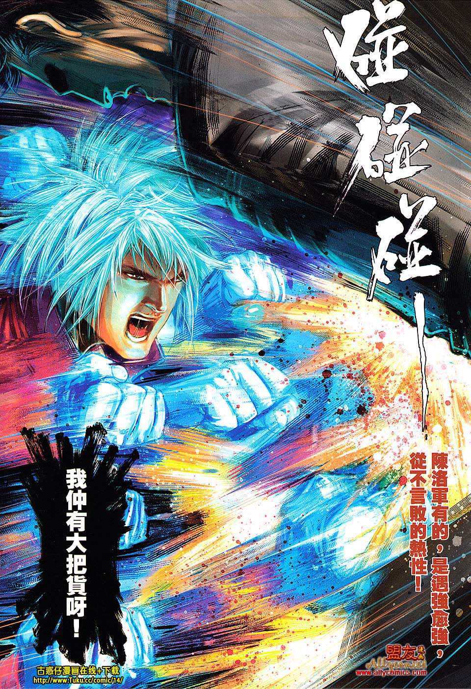 第6页