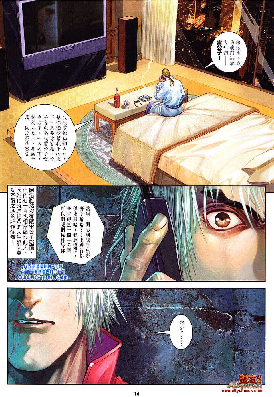 第11页