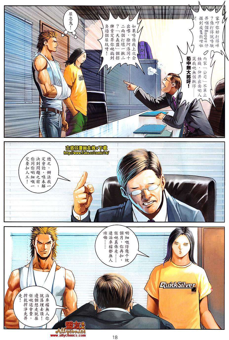 第15页