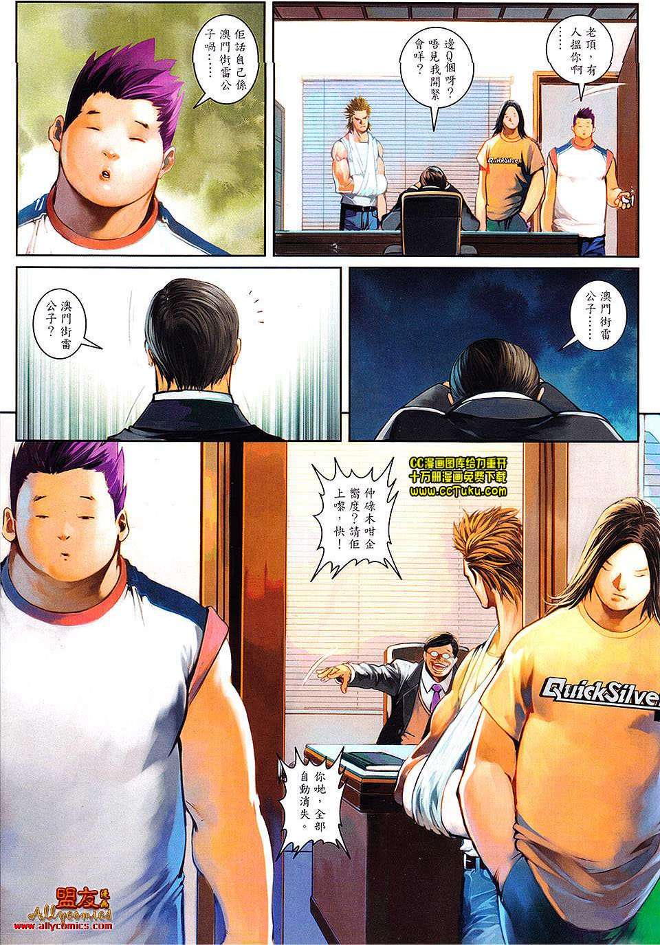 第16页