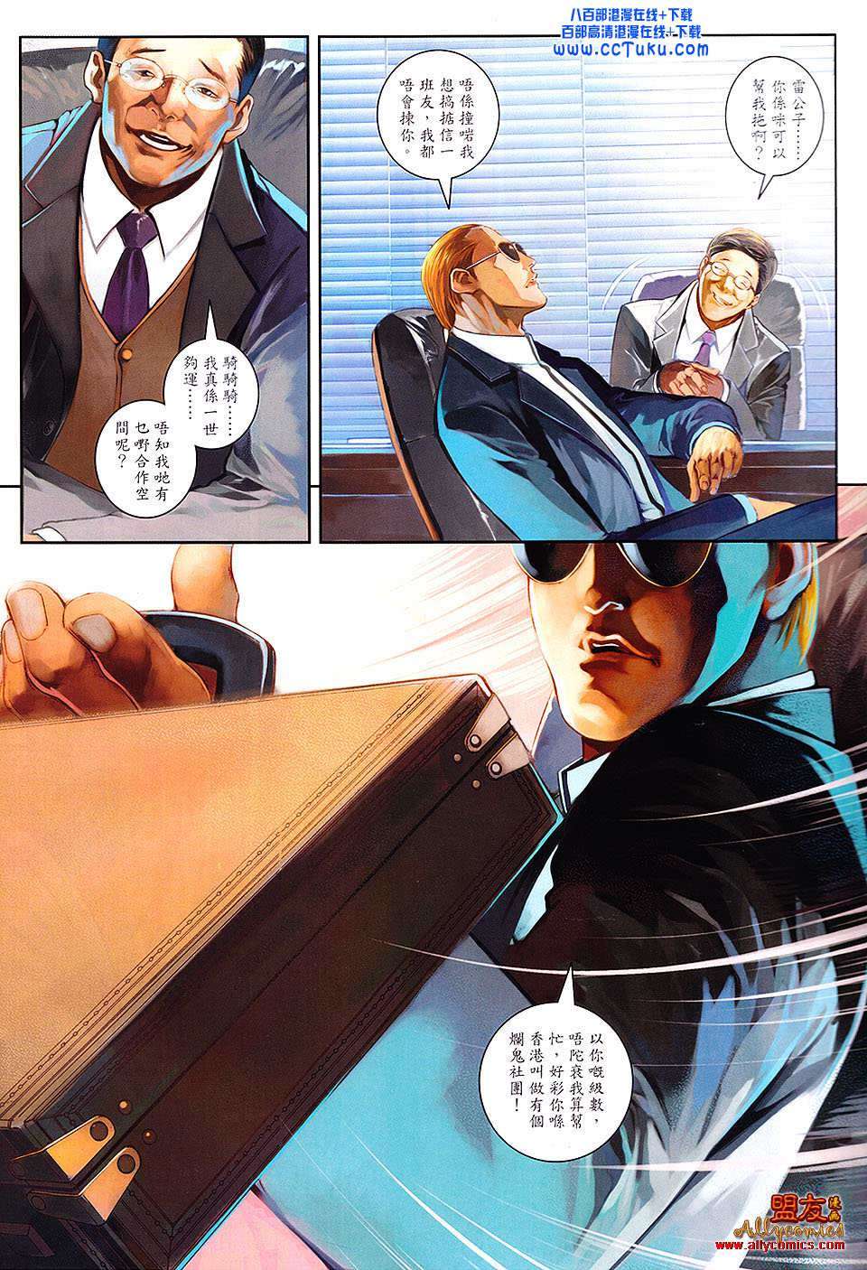 第19页