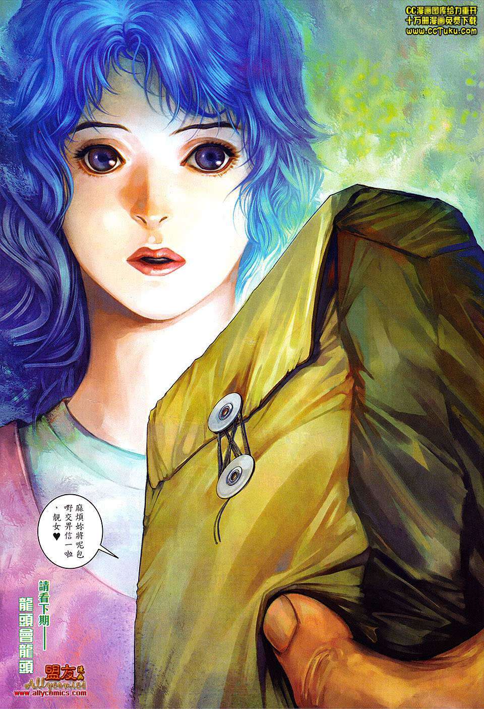 第28页