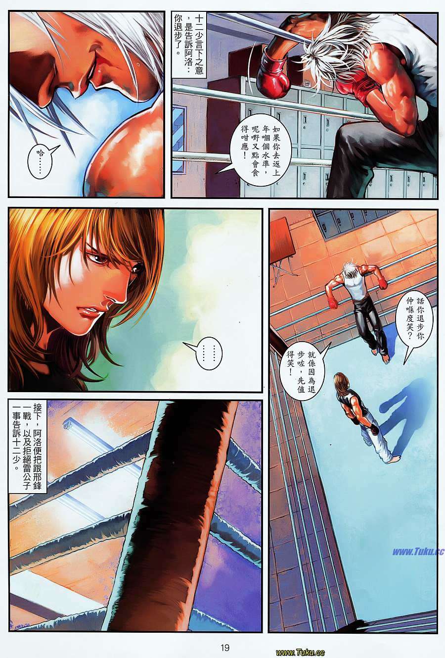 第16页