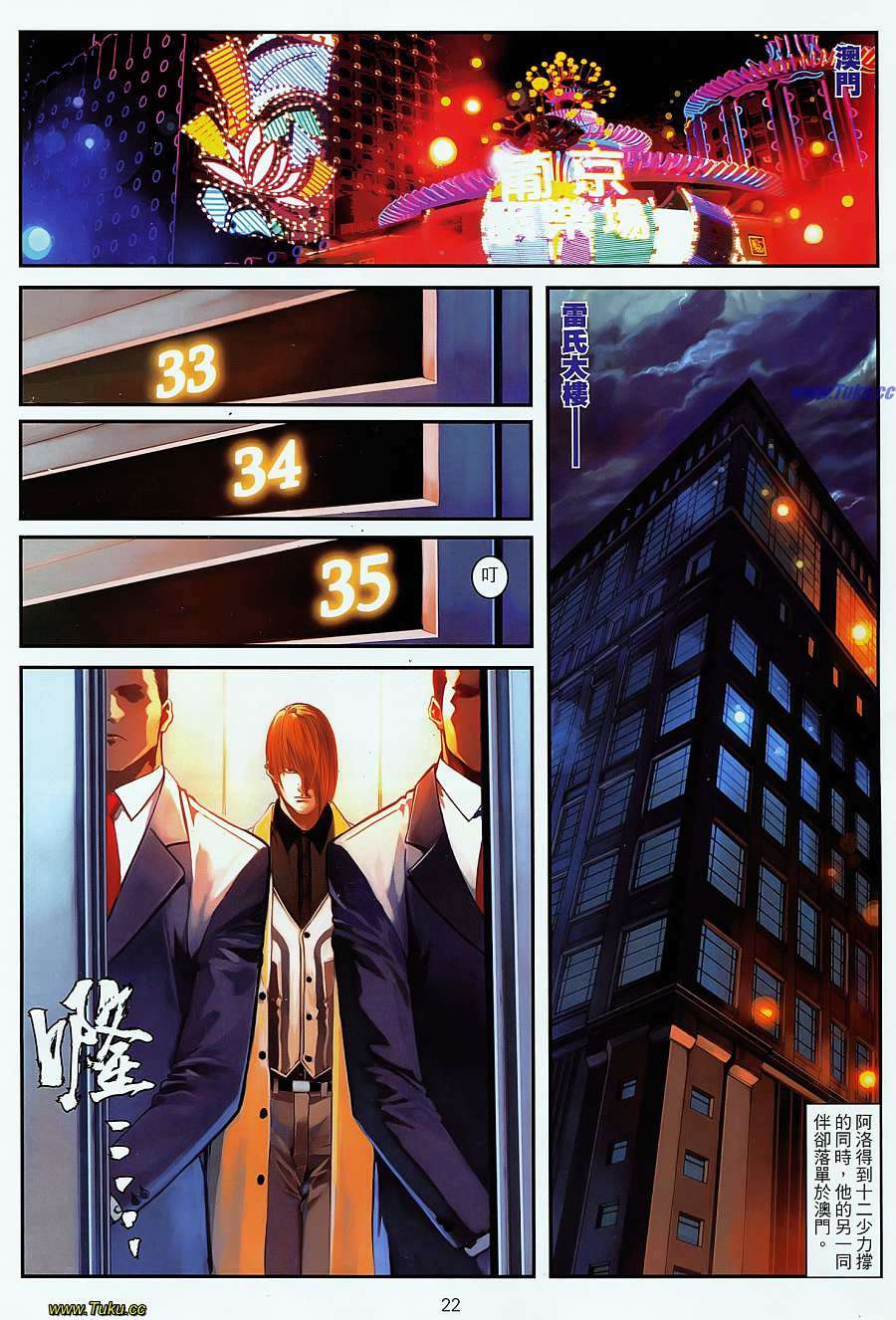 第19页
