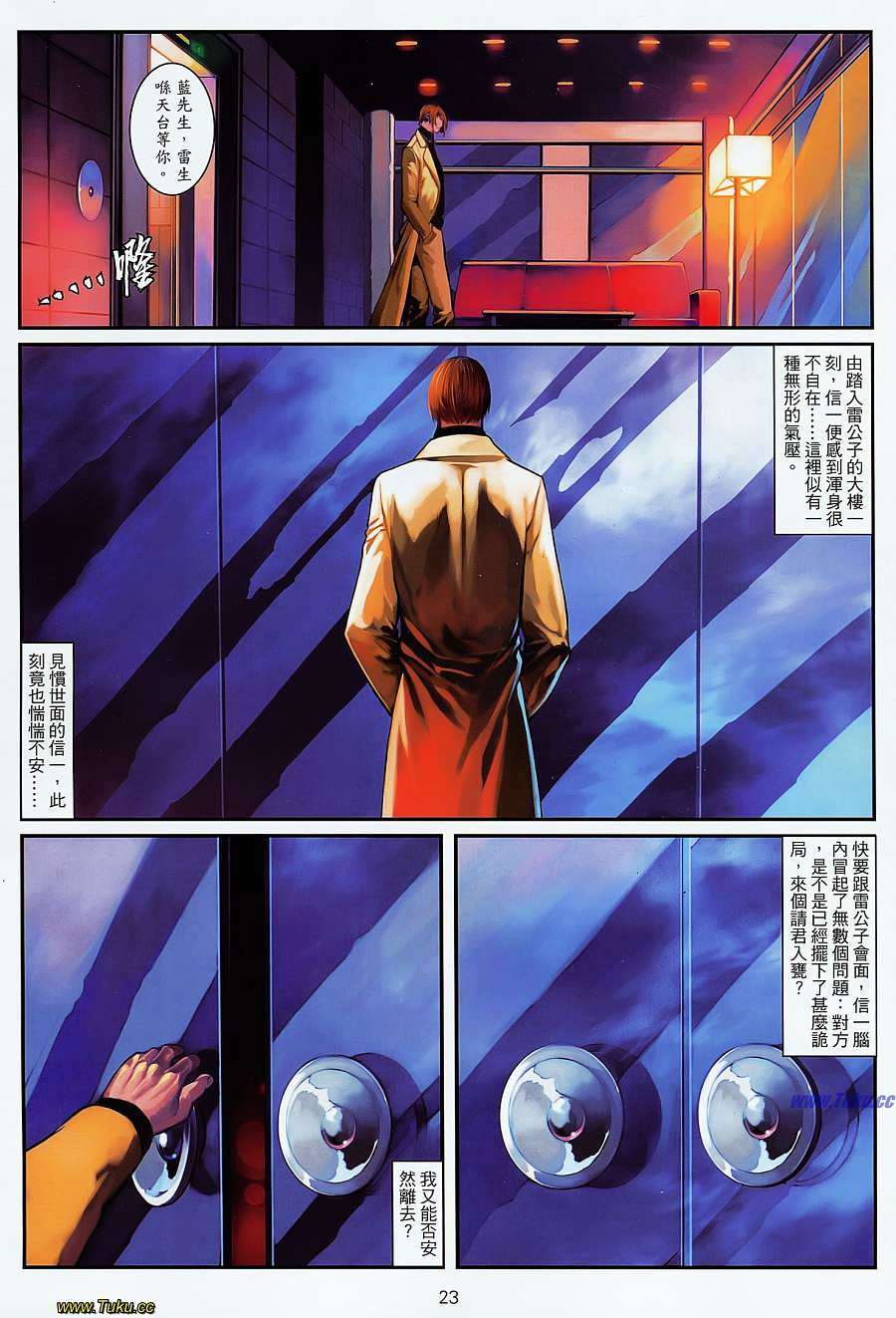 第20页