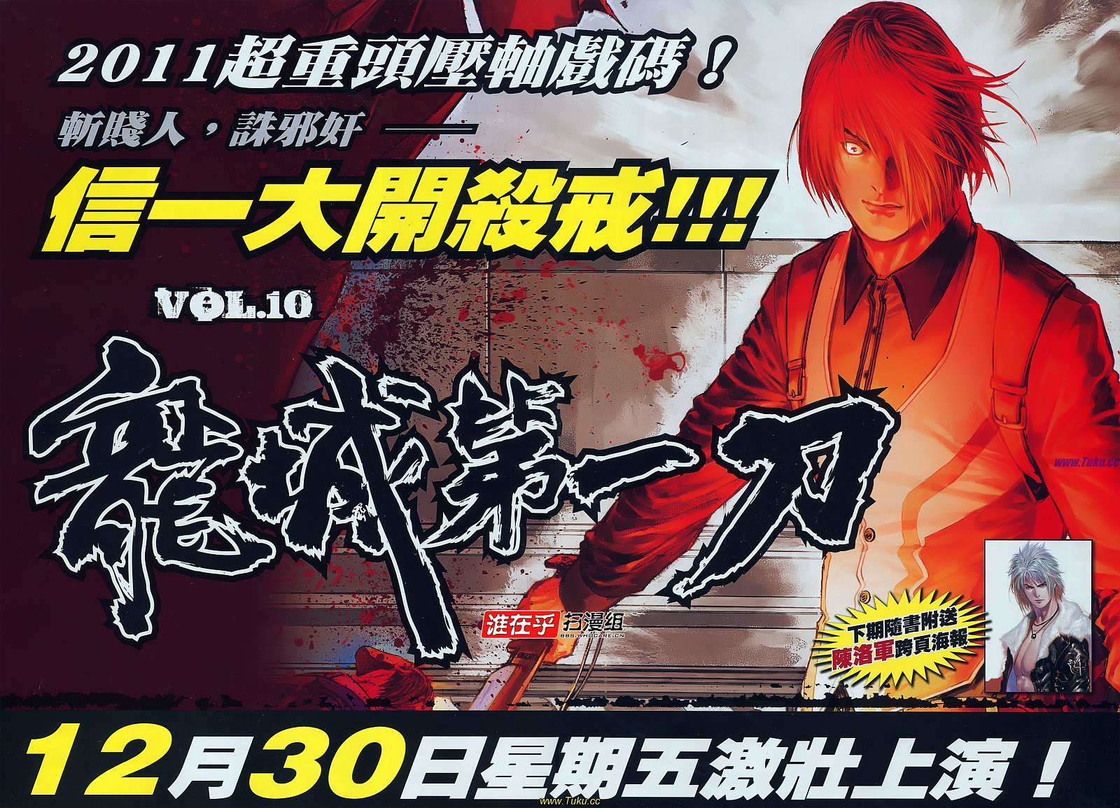 第28页