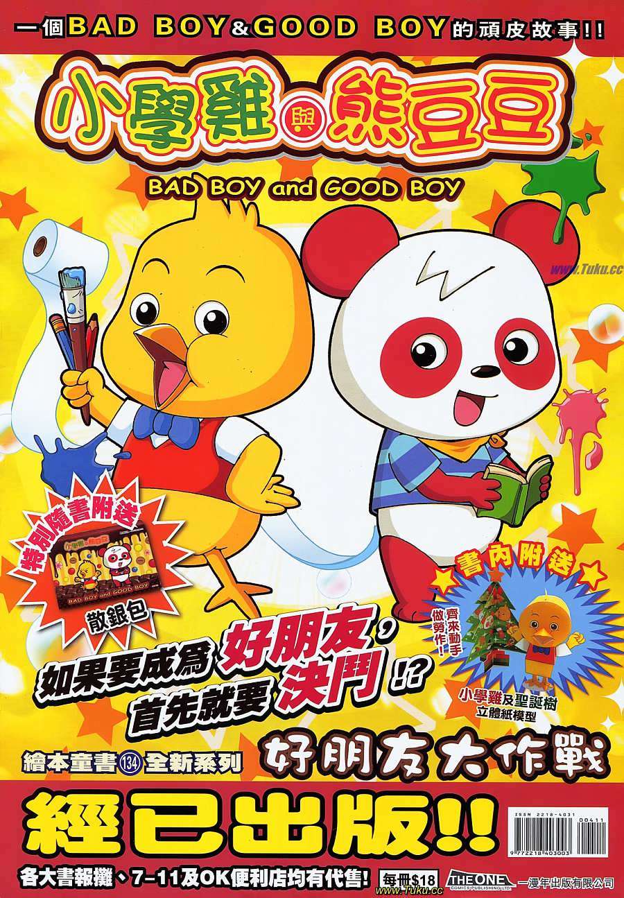 第31页