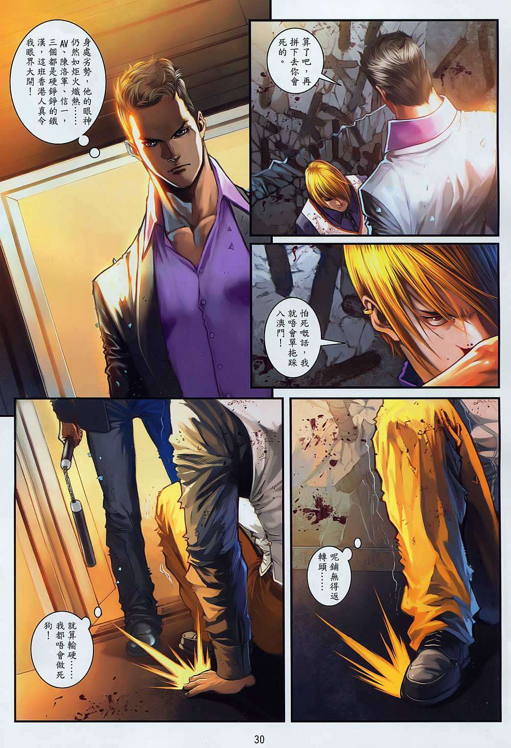 第25页