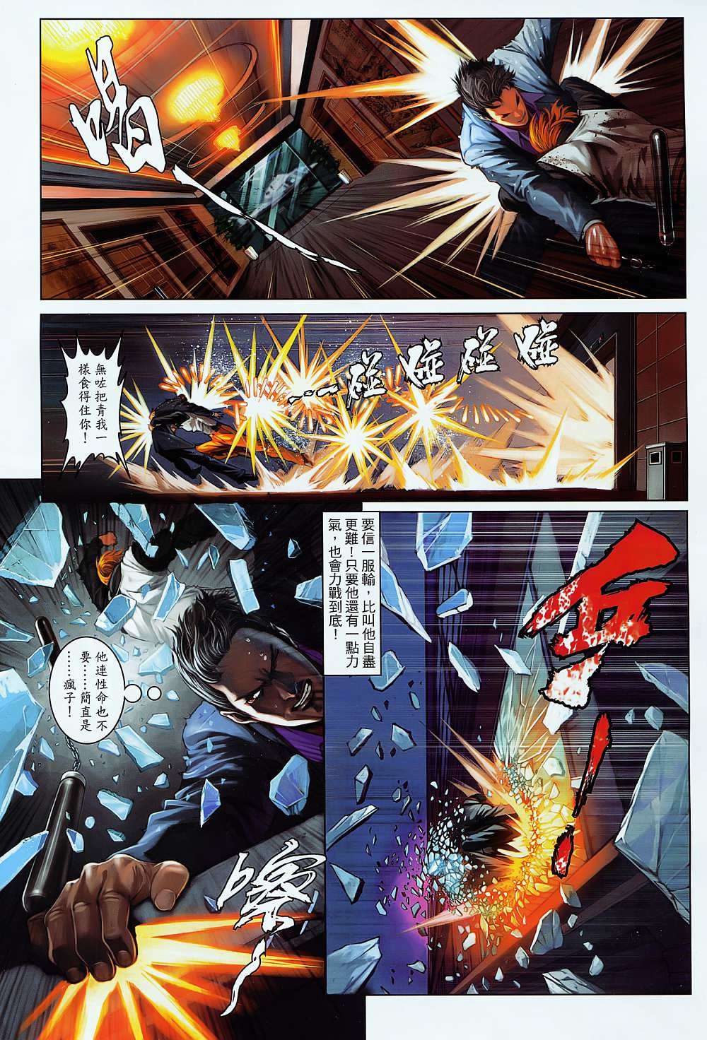 第27页