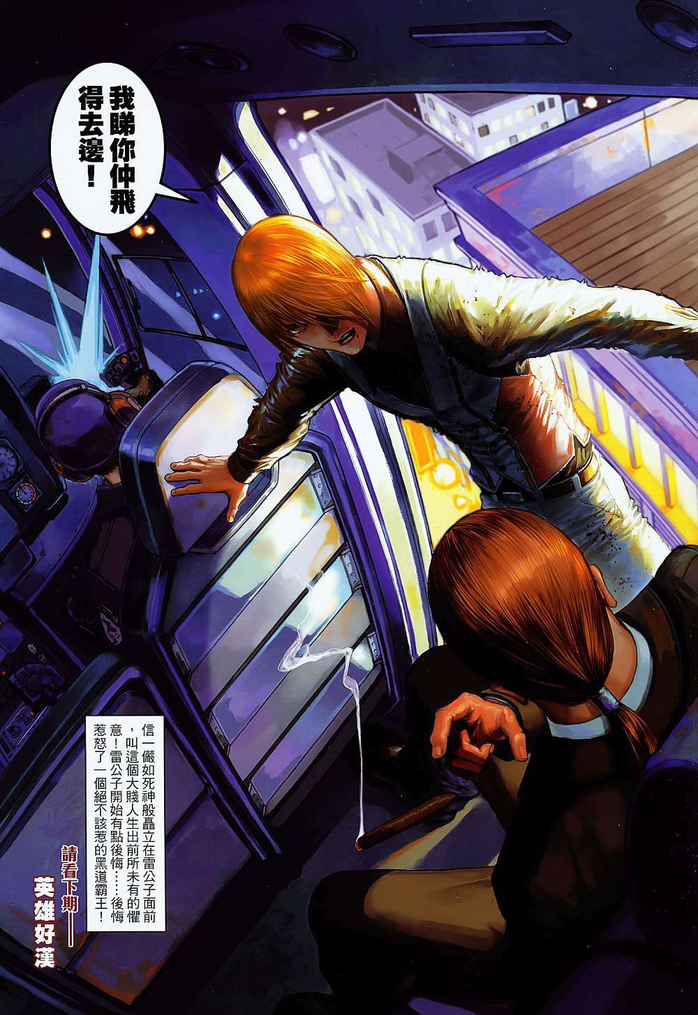 第30页