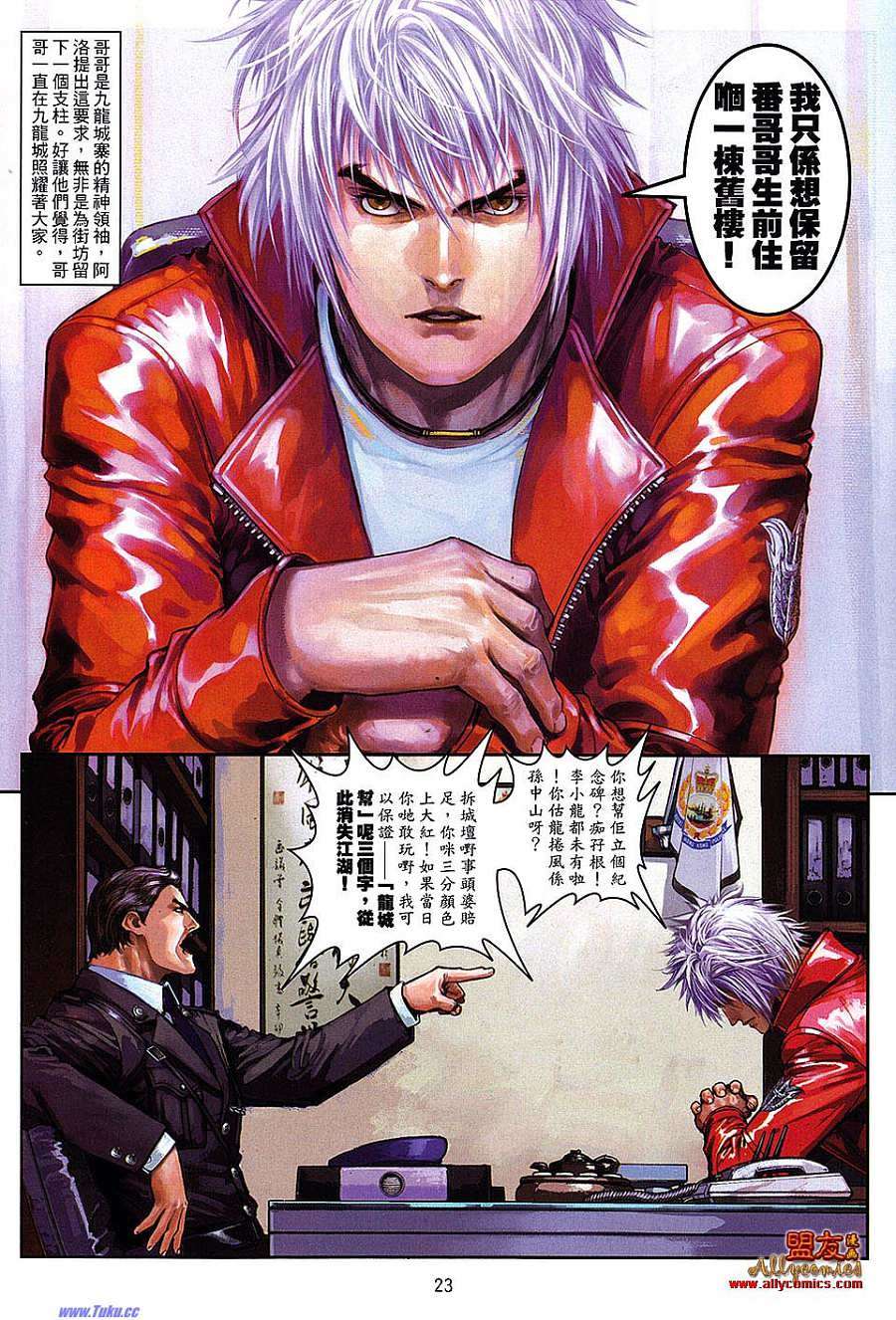 第16页