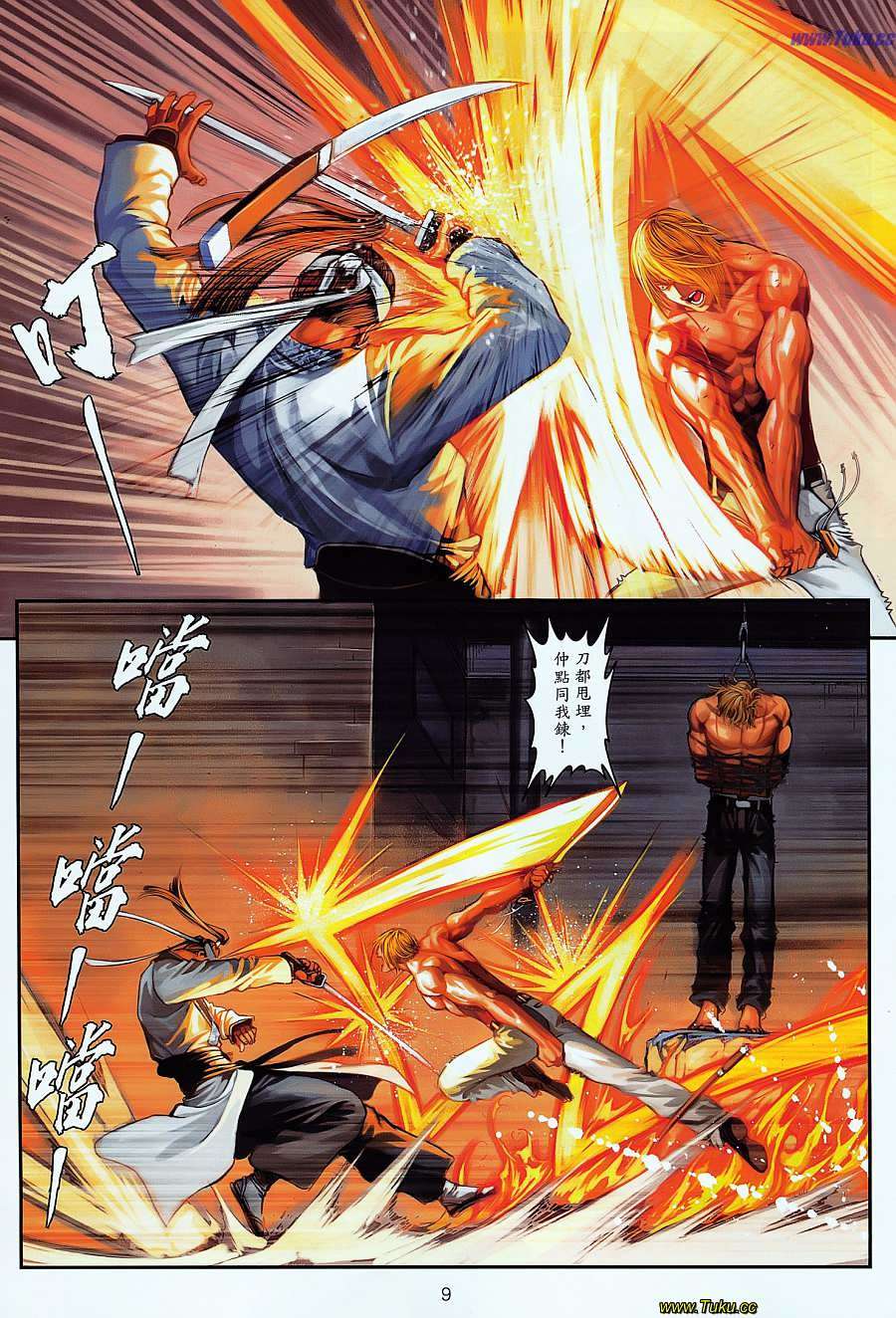 第6页