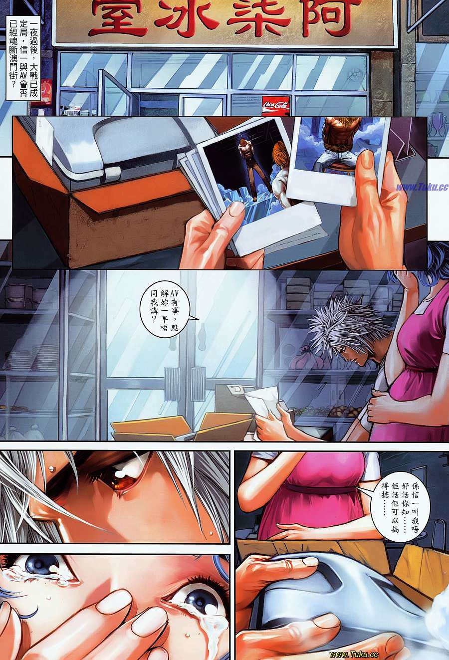 第11页