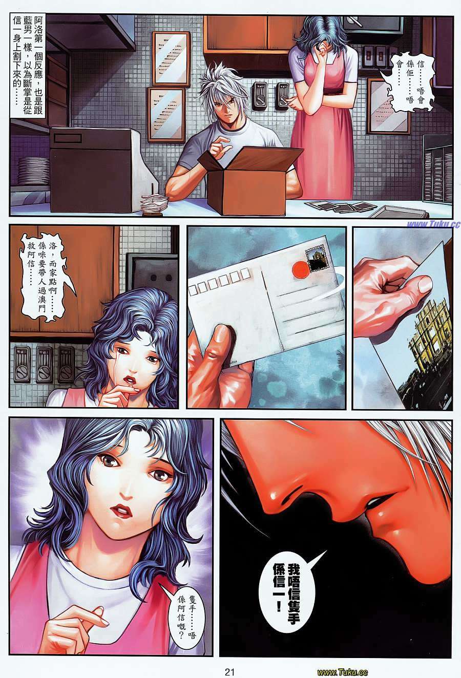 第16页