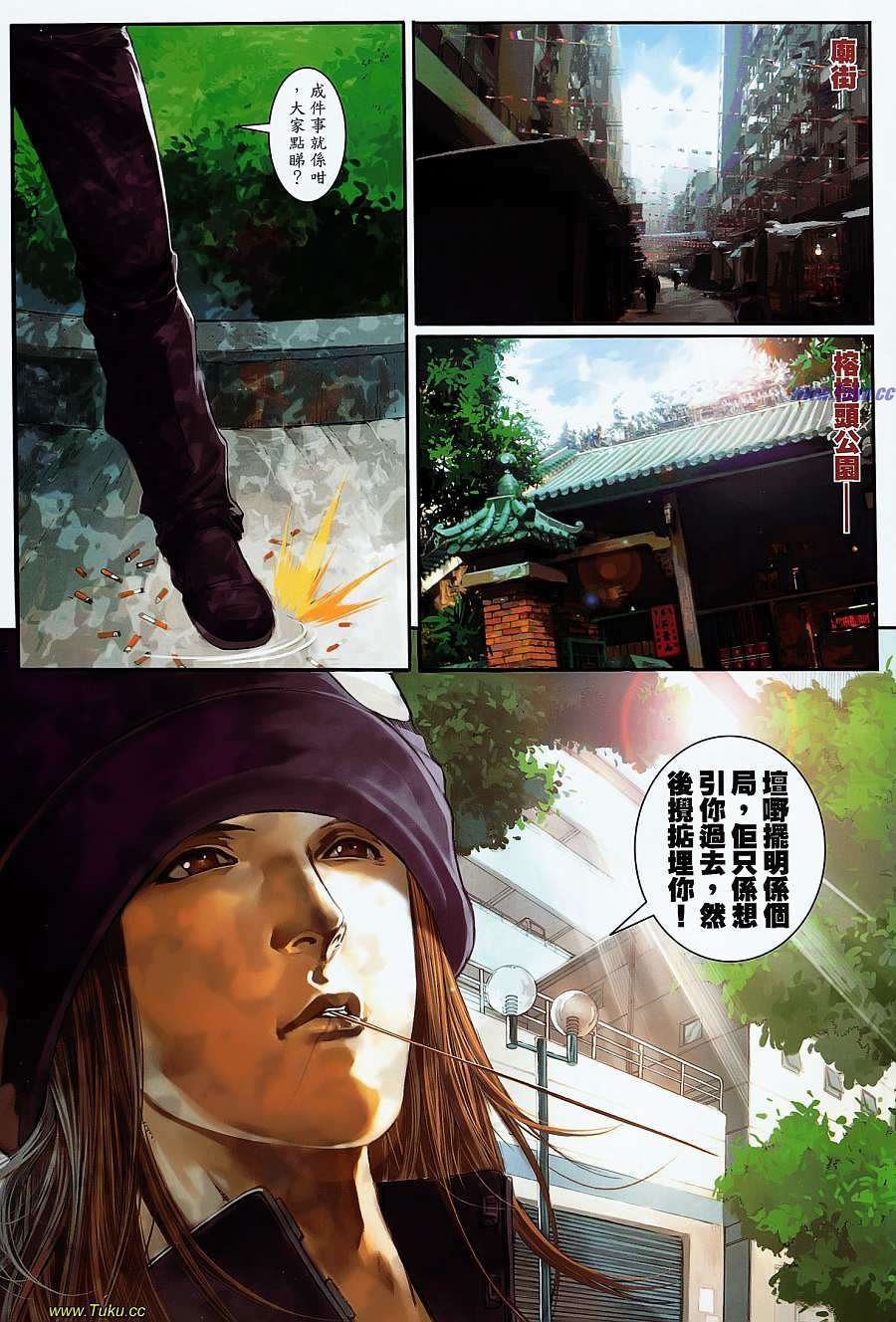 第18页