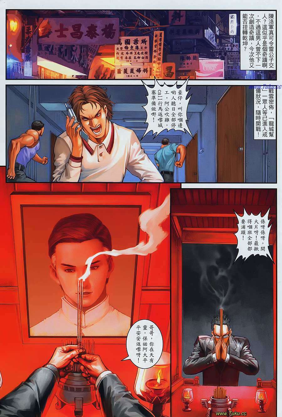 第24页