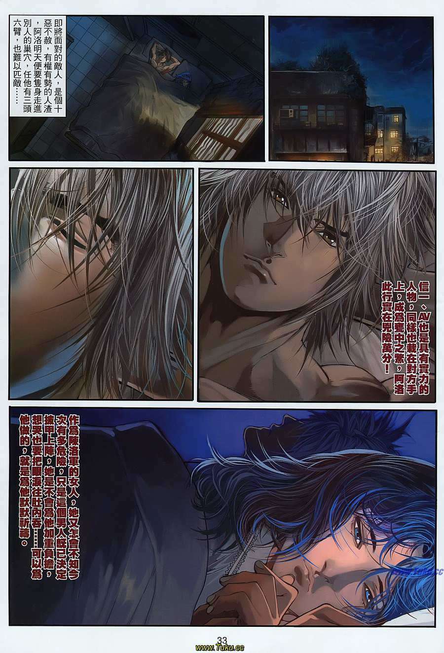 第28页