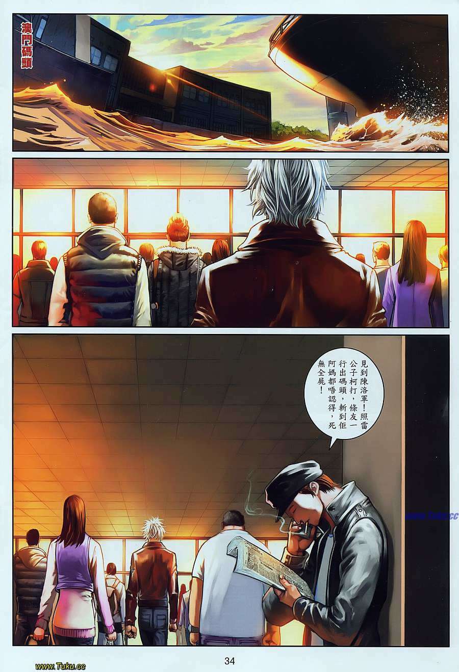 第29页