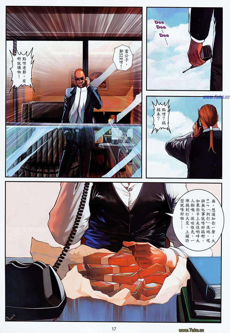 第14页